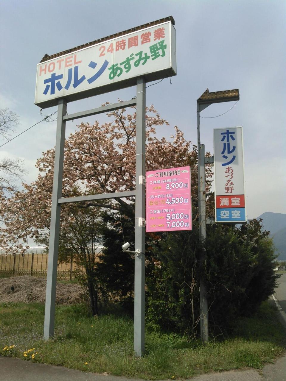 Horn Azumino (Adults Only) Hotel Luaran gambar