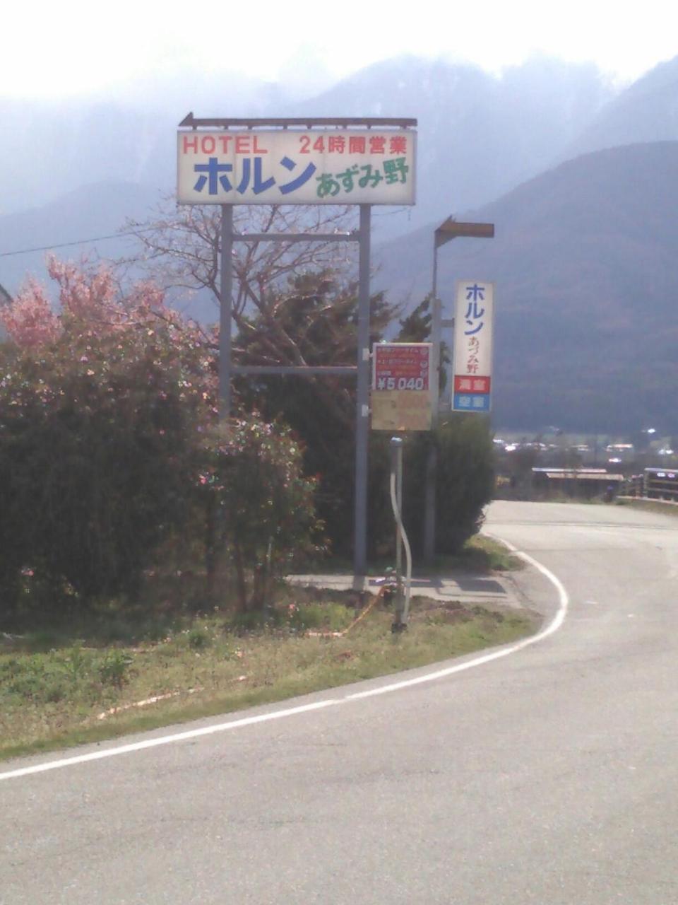 Horn Azumino (Adults Only) Hotel Luaran gambar
